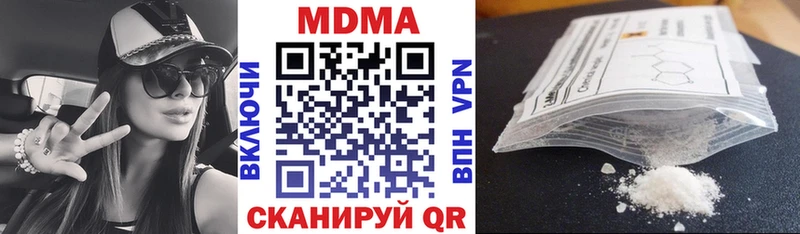 маркетплейс какой сайт  купить наркотик  Рязань  МДМА VHQ 