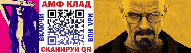 МЕТАМФЕТАМИН пудра Рязань